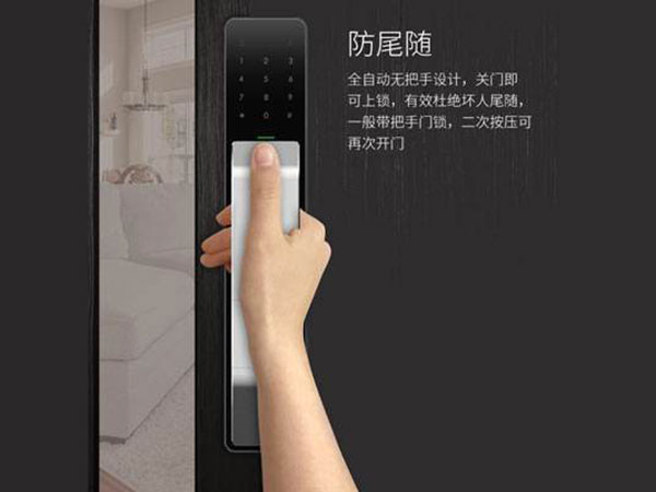 四平市24小时上门开锁公司